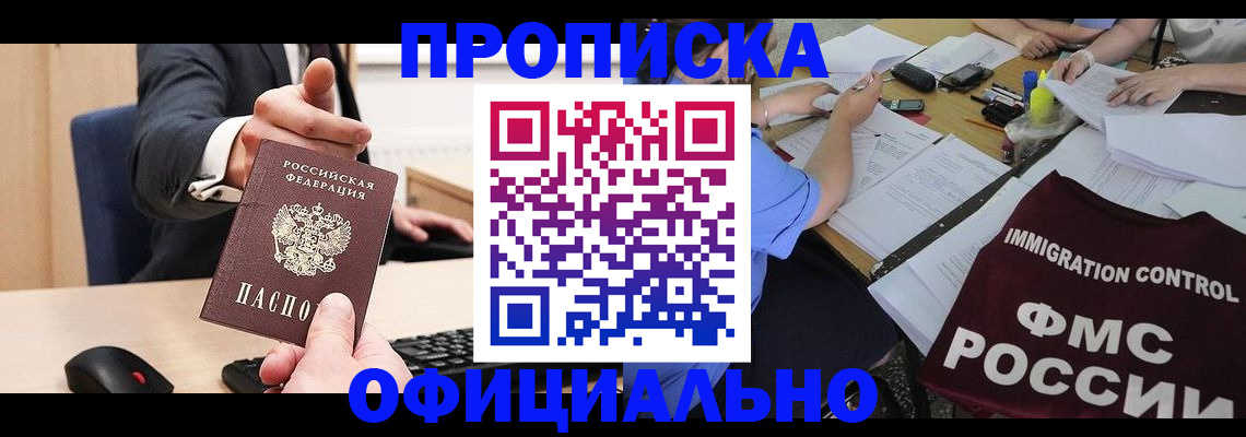 временная регистрация адрес в Юрьев-Польском